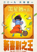 1024手机视频在线观看